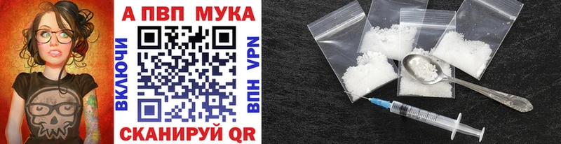 где найти наркотики  Великий Новгород  Alpha PVP Crystall 