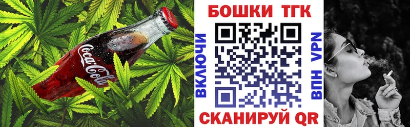 Canna-Cookies марихуана  Великий Новгород 