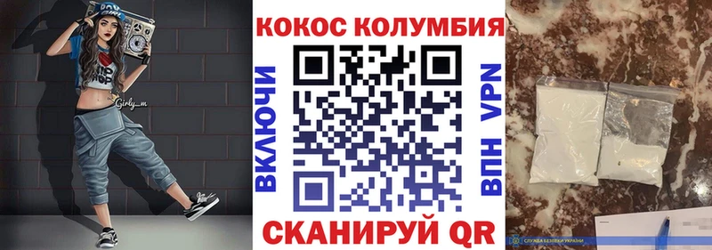 COCAIN Боливия как найти закладки Великий Новгород