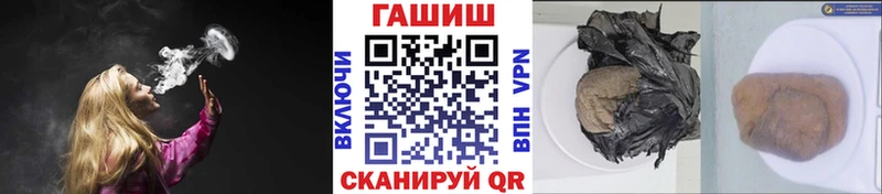 Гашиш Ice-O-Lator  Великий Новгород 
