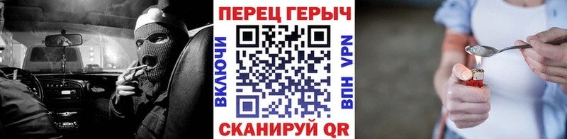 продажа наркотиков Великий Новгород ОМГ ОМГ ТОР Героин хмурый