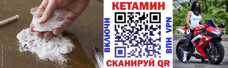 маркетплейс клад Великий Новгород Кетамин ketamine где купить