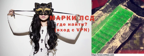 героин Абдулино