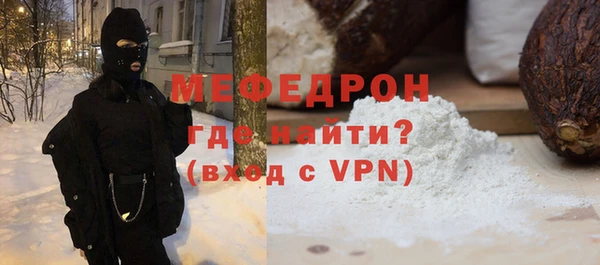 бутик Абаза