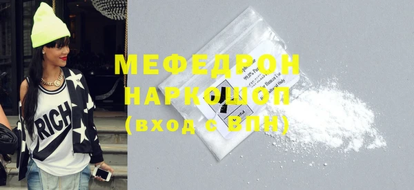 2c-b Абинск