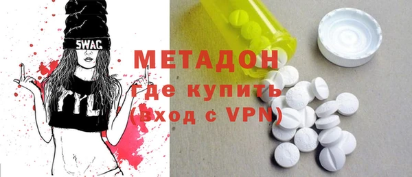 бутик Абаза