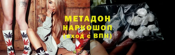 героин Абдулино