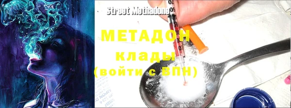 бутик Абаза