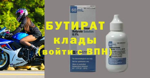 бутик Абаза