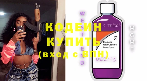 героин Абдулино