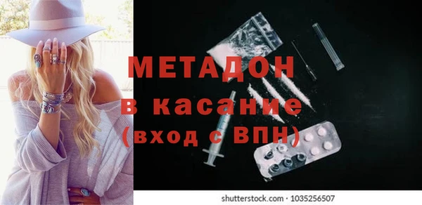 бутик Абаза