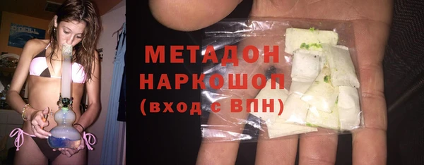 героин Абдулино