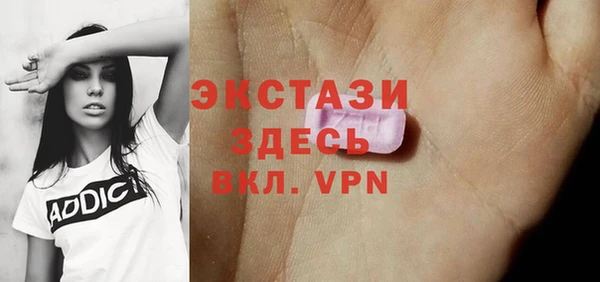 бутик Абаза
