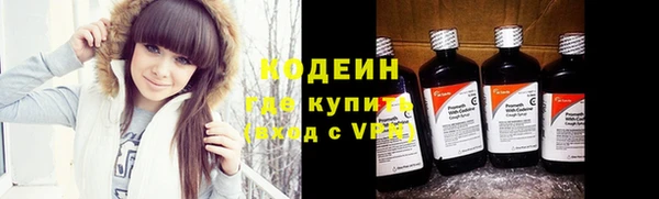2c-b Абинск