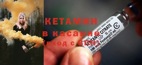 2c-b Абинск