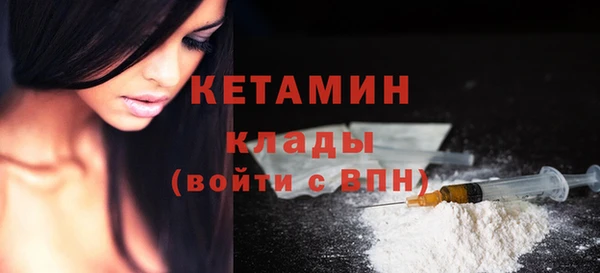 2c-b Абинск