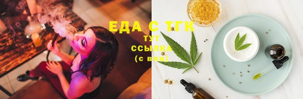 бутик Абаза