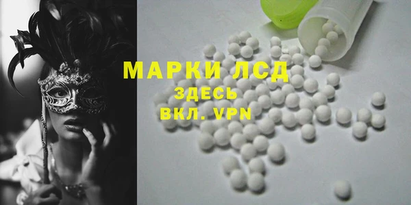 бутик Абаза