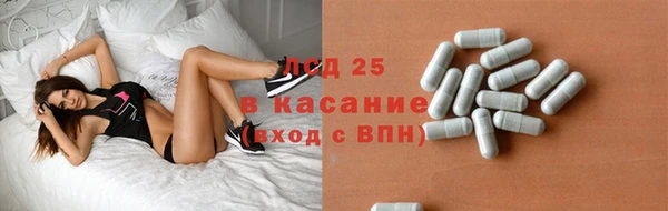 мет Лихославль