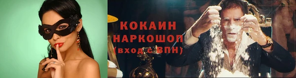 2c-b Абинск