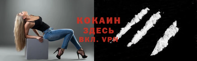 героин Абдулино