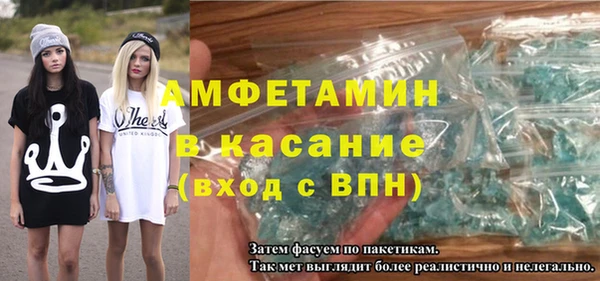 бутик Абаза