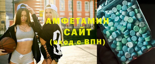 бутик Абаза
