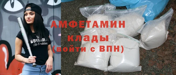 героин Абдулино