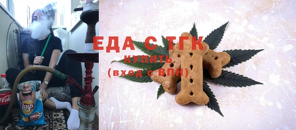 бутик Абаза
