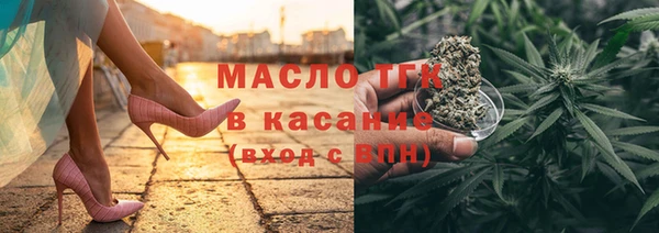 2c-b Абинск