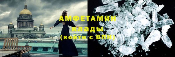 бутик Абаза