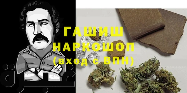 бутик Абаза