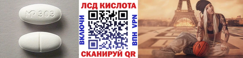 цена   Великий Новгород  Лсд 25 экстази ecstasy 