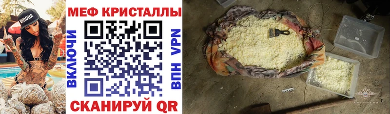 как найти наркотики  Великий Новгород  darknet как зайти  МЯУ-МЯУ мяу мяу  кракен вход 