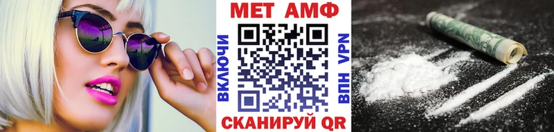 МЕТАМФЕТАМИН кристалл  что такое   Великий Новгород 