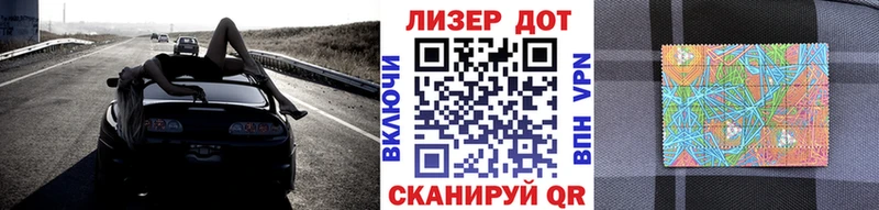 Марки NBOMe 1,8мг  цены   Великий Новгород 