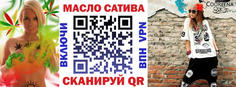 закладки  Великий Новгород  Дистиллят ТГК вейп 