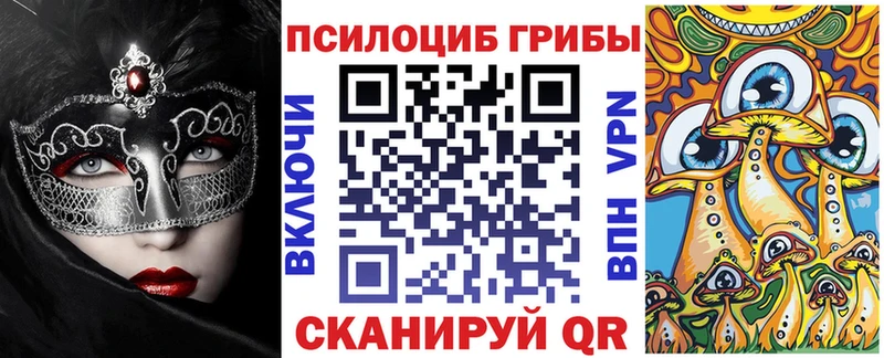Галлюциногенные грибы GOLDEN TEACHER  сколько стоит  ОМГ ОМГ зеркало  Великий Новгород 